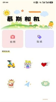 u6155u65afu76f8u673au6b63u5f0fu7248