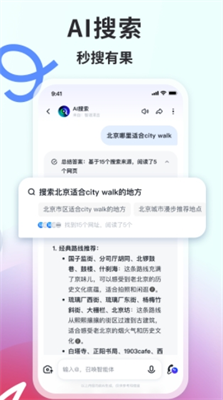u667au8c31u6e05u8a00appu4e0bu8f7d