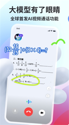 u667au8c31u6e05u8a00u514du8d39u7248