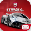 狂野飙车9顶级跑车真实赛道全收录v4.7.0i 全解锁版