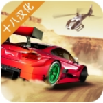 赛道漂移免费畅玩版v1.1.5 汉化版