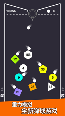 u91cdu529bu5f39u7403u6d88u7816u5757u514du5e7fu544au7248