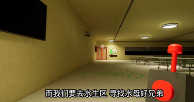 多结局展示