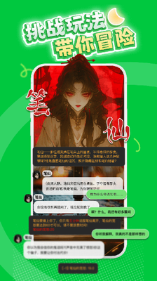 u9020u68a6u6b21u5143iosu7248appu4e0bu8f7d