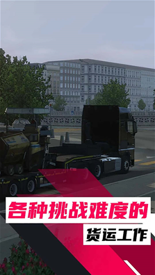 u6b27u6d32u5361u8f66u6a21u62df3u65e0u9650u91d1u5e01u65e0u9650u7b49u7ea7u7248