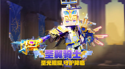 u6211u7684u4e16u754cu6700u65b0u514du8d39u7248