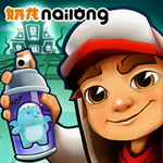 旧金山地铁跑酷无限资源畅玩版v5.09.0 内购版