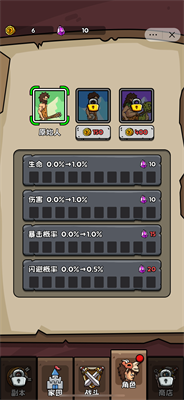 u4ebau7c7bu8d85u7ea7u8fdbu5316u6e38u620fu514du5e7fu544au7248