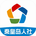 秦皇岛社保公积金掌上服务助手v1.8.38 免费版
