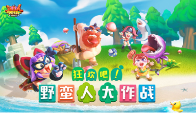 战斗画面