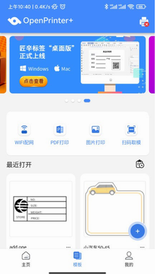 u5320u8f9bu6807u7b7e