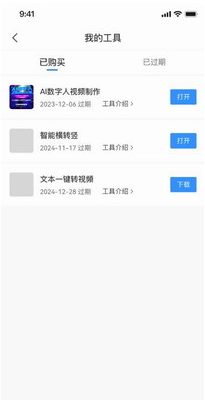 u4f01u9700u8981