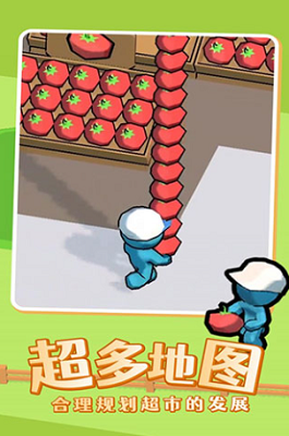 u6211u7684u8ff7u4f60u5546u5e97u5c0au4eabu7248
