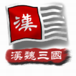 中华上下五千年2东方帝国策略手游v1.7 内购版