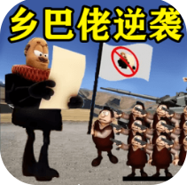 战争堡垒策略指挥完整版下载