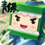 迷你世界沙盒创造无限资源版v1.36.4 无限迷你币版