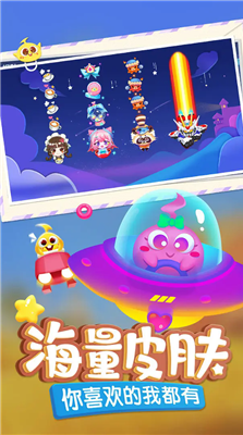 u86c7u86c7u4e89u9738u514du8d39u4e0bu8f7du65e0u9650u94bbu77f3u7248