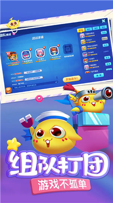 u86c7u86c7u4e89u9738u514du8d39u7248u65e0u9650u5185u8d2du514du8d39u7248