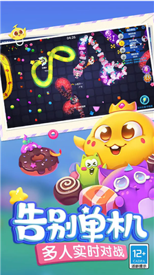 u86c7u86c7u4e89u9738u771fu6b63u514du8d39u7248