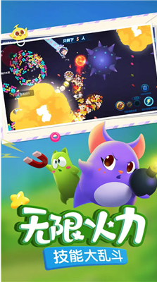 u86c7u86c7u4e89u9738u514du8d39u4e0bu8f7du65e0u9650u94bbu77f3u7248