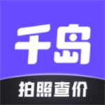 千岛卡牌社区热门潮玩收藏平台v5.62.0 最新版