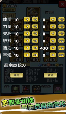u50cfu7d20u4e16u754cu63a2u9669u514du8d39u7248u65e0u9650u5929u8d4bu4e0bu8f7d