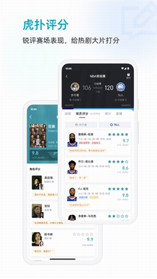u864eu6251nba