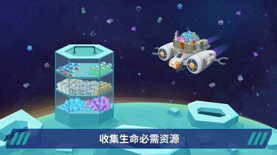 角色互动演示