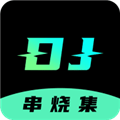 dj串烧集免费音乐播放器