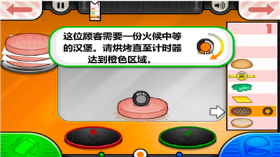 u8001u7239u6c49u5821u5e97u65e0u5e7fu544au4e2du6587u7248