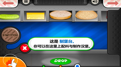 u8001u7239u6c49u5821u5e97u4e2du6587u5b89u5353u7248