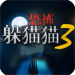 恐怖躲猫猫3暗黑乐园对决v1.6 全地图解锁版