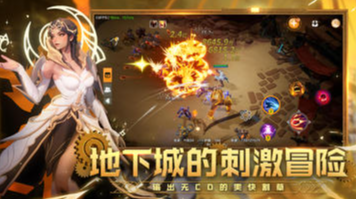 u706bu70acu4e4bu5149u65e0u9650u8d44u6e90u7248u4e0bu8f7d