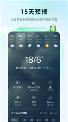 u5471u5471u5929u6c14u9884u62a5app