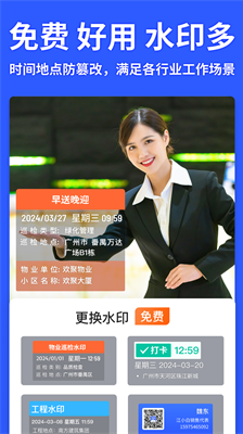 u9a6cu514bu6c34u5370u76f8u673aappu4e0bu8f7du5b89u5353u7248