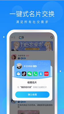 u6296u4f60u82f9u679cu7248u8f6fu4ef6u4e0bu8f7d