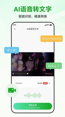 u5f55u5496appu4e0bu8f7du5b89u5353u7248