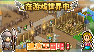材料收集界面