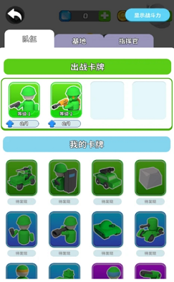 u6d82u9e26u519bu56e2u624bu673au7248u4e0bu8f7du5b89u88c5u6700u65b0u7248