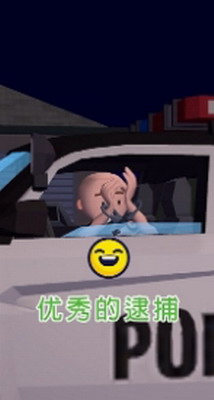 u5de1u8b66u6a21u62dfu5668u4e0bu8f7d