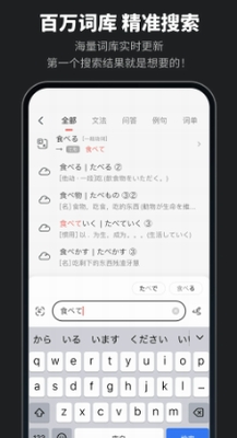 mojiu8f9eu4e66appu4e0bu8f7du65e7u7248u672c