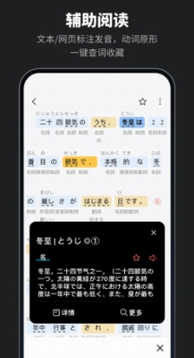 mojiu8f9eu4e66u5b89u5353u7248