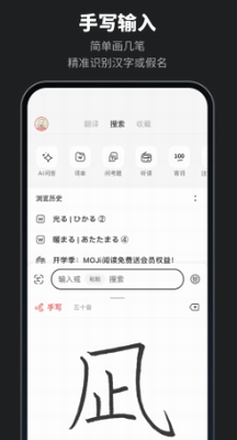 mojiu8f9eu4e66