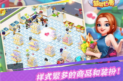 u68a6u60f3u8d85u5e02u5185u7f6eu4feeu6539u5668u4e0bu8f7d