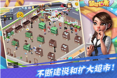 u68a6u60f3u8d85u5e02u4e2du6587u7248u4e0bu8f7d