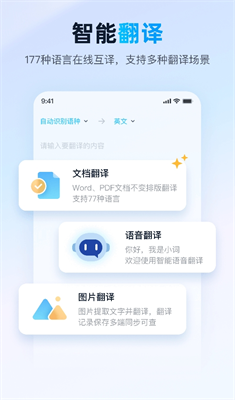 u7231u8bcdu9738app