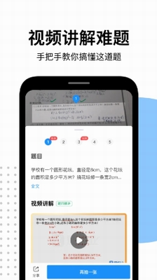 u7231u4f5cu4e1aapp