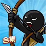 火柴人奇袭三模策略塔防v1.2 无限资源版