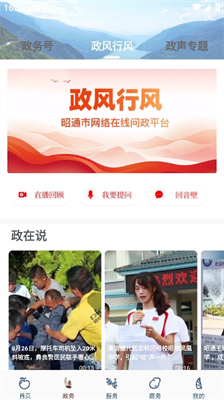 u662du901au53d1u5e03app