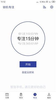 u7b80u7ea6u65e5u5e38u6253u5361